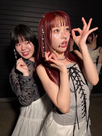 Aina The End